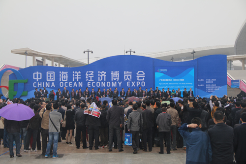 2019海洋经济博览会_2014中国海洋经济博览会