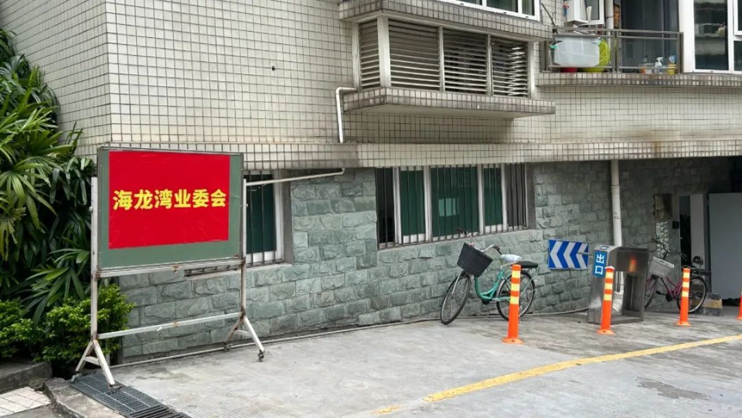 “炒掉”物業自管，廣州這個小區一年能攢300萬元