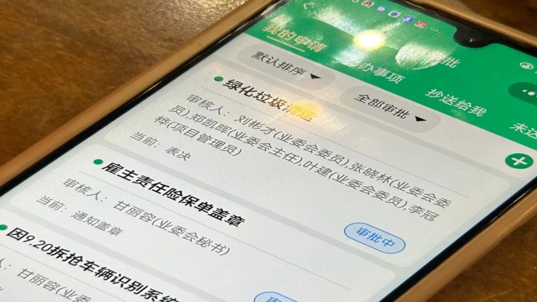 “炒掉”物業自管，廣州這個小區一年能攢300萬元