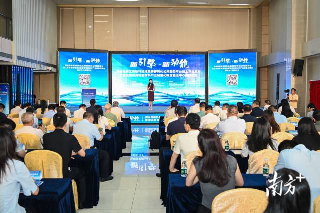 大会现场。陈伟毅 摄