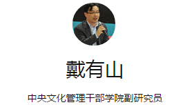 “全民网络消费时代”的新常态