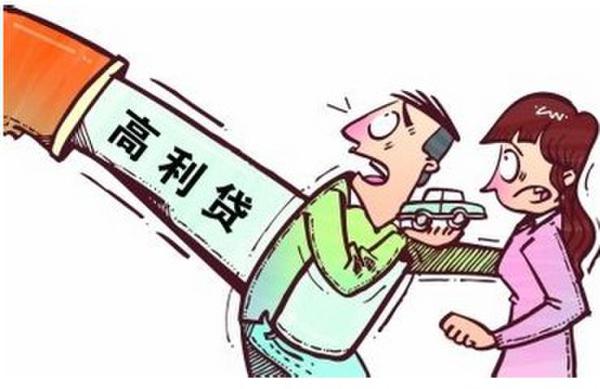 贷款公司给学生放高利贷 成大学生不可言说之痛