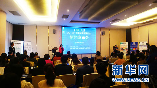 广州国际教育博览会深耕八大展区