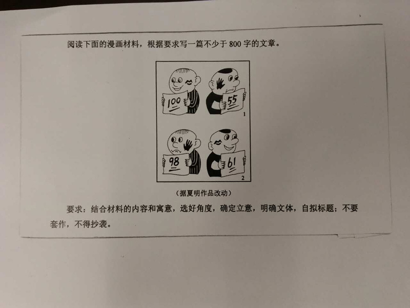 {三年级作文我是组长}.