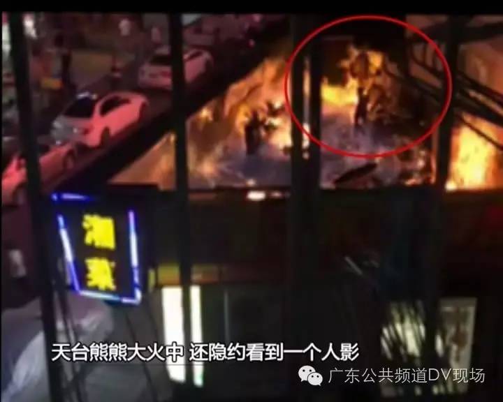 现场的爆炸声惊动了附近街坊,这时大火已经窜得很高了,附近的人赶紧