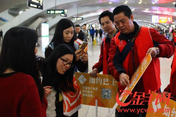 深夜高铁返穗换乘指引 广州南站为旅客免去后