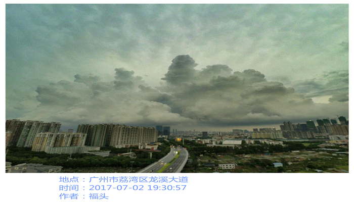 7月3日广东省仍有大雨到暴雨 需防御地质灾害