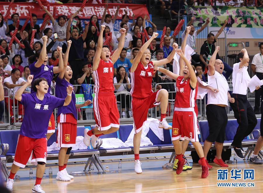 篮球--女子成年组:广东队夺冠