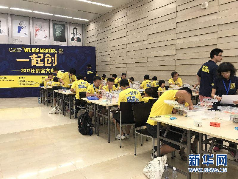 广州图书馆招聘_聚一流人才 展羊城风采 改革开放40周年回望广州人才事业发展(4)