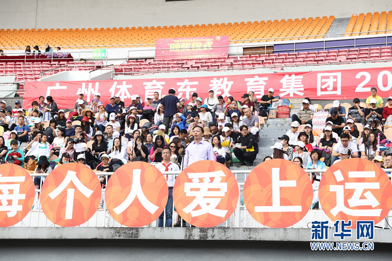 一场运动会日常运动心 体育东路小学体育节见