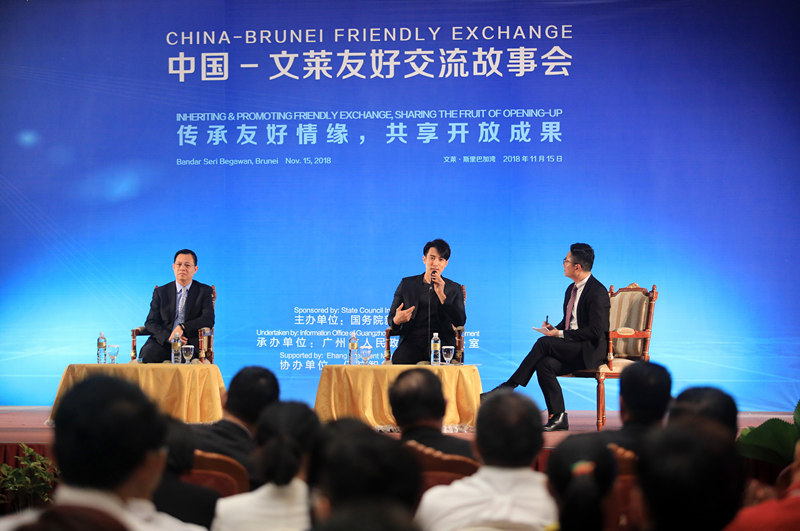 2019年博鳌经济论坛_...药示范基地 在博鳌授牌(3)