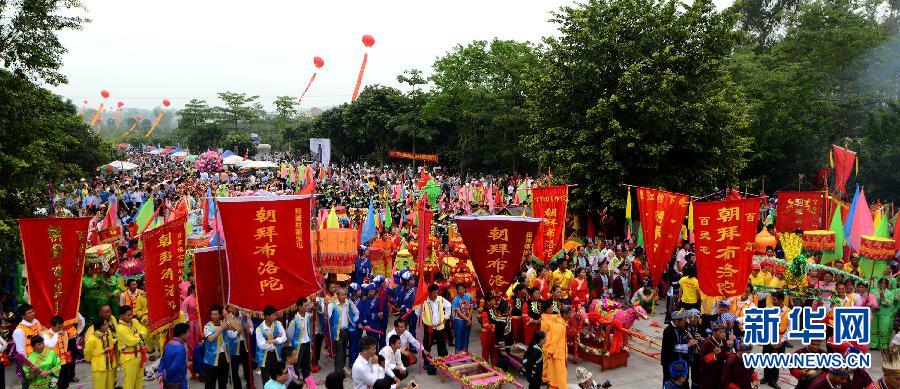 当日,2013年百色市壮族人文始祖布洛陀祭祀大典在广西田阳县敢壮山