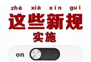 中登 招聘_6500 元 月 享受法定假日 周末双休,这样的工作你还不来(2)