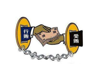 肇庆市委原常委,原常务副市长刘惠祥因受贿案 被判刑十一年半