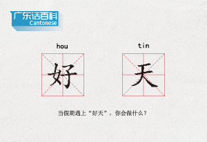 取什么什么民成语_成语故事简笔画(2)