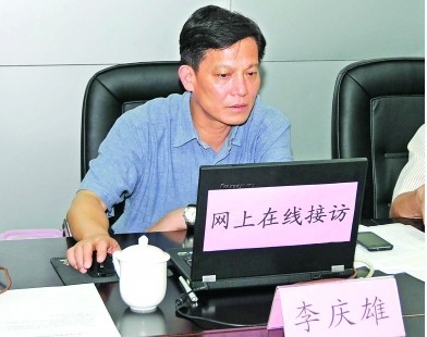 潮州市长李庆雄上线接访"零距离"为网友排忧解难