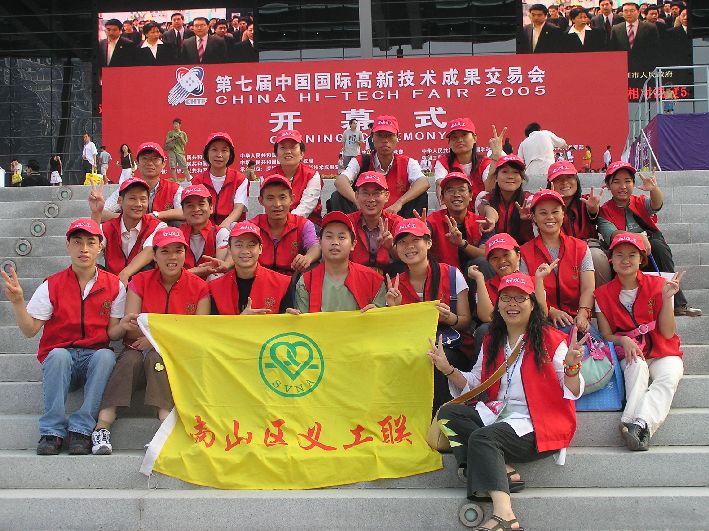 深圳南山好戏连台唱响高交会首日高峰