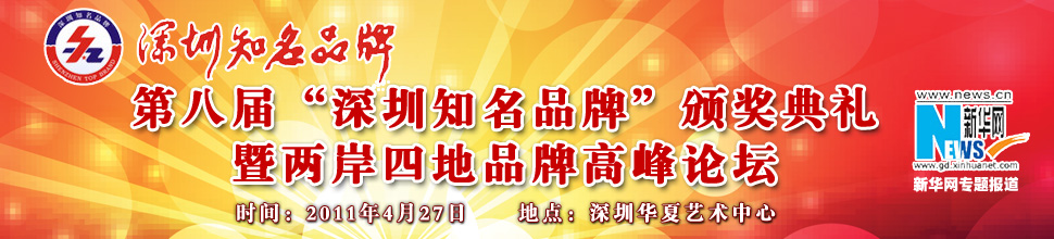 �ڰ˽조����֪��Ʒ�ơ��佱����