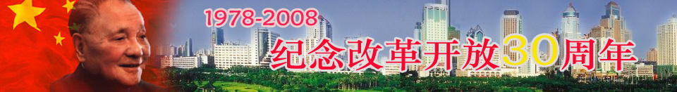 第十屆深圳高交會