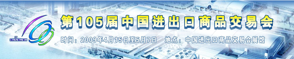 2008北京奧運會