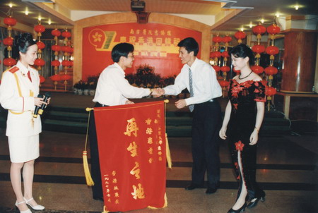 庆祝南方医院惠侨楼创建三十周年