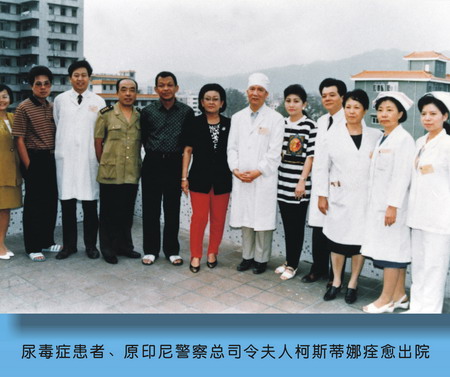 庆祝南方医院惠侨楼创建三十周年