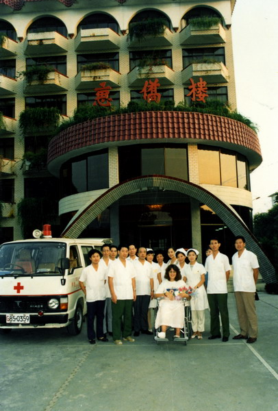 庆祝南方医院惠侨楼创建三十周年