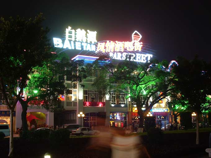 白鹅潭风情酒吧街夜景